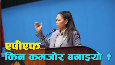  पूर्वराजाकै शैलीमा सशस्त्रलाई परिचालन गर्न राजनीतिककर्मीले आफ्नो खल्तीबाट परिचालन गरेझैं देखियो : सुमना श्रेष्ठ 